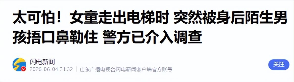 ESPN记者：皇马为琼阿梅尼标价9000万欧，今夏或出售他；邮报：曼联未来数月可能会和B费进行新合同谈判